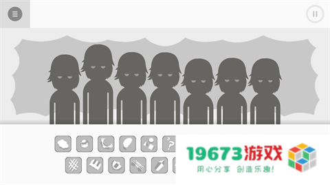 节奏盒子white