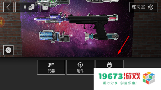 俄罗斯轮盘