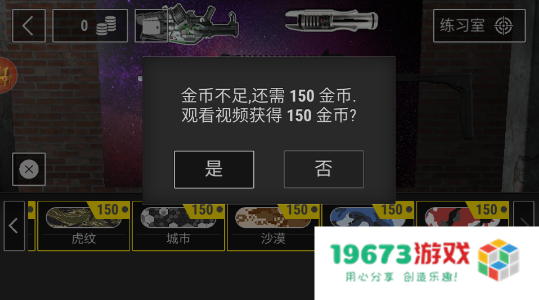 俄罗斯轮盘