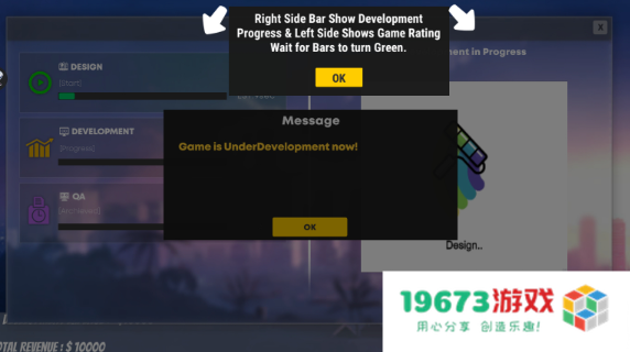 游戏开发故事