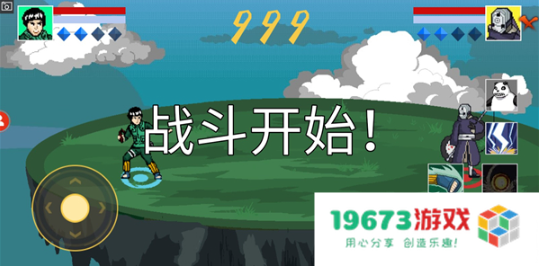像素火影红面具