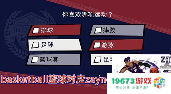 jockstudio汉化版1.8GB