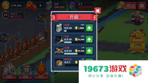 勇士骑兵