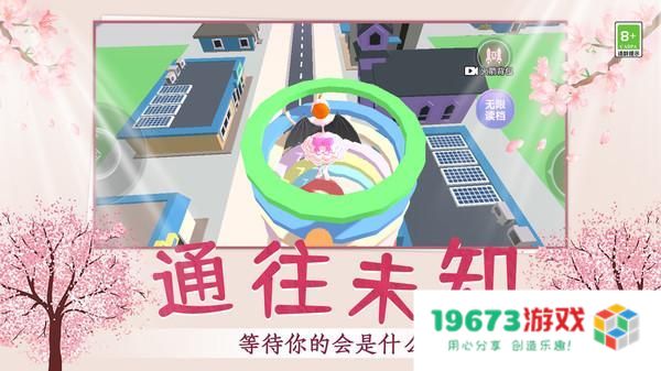 小明同学的日常