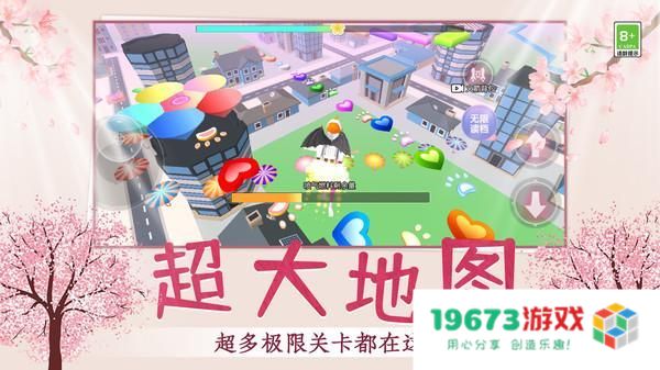 小明同学的日常