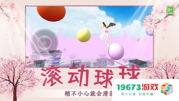 小明同学的日常