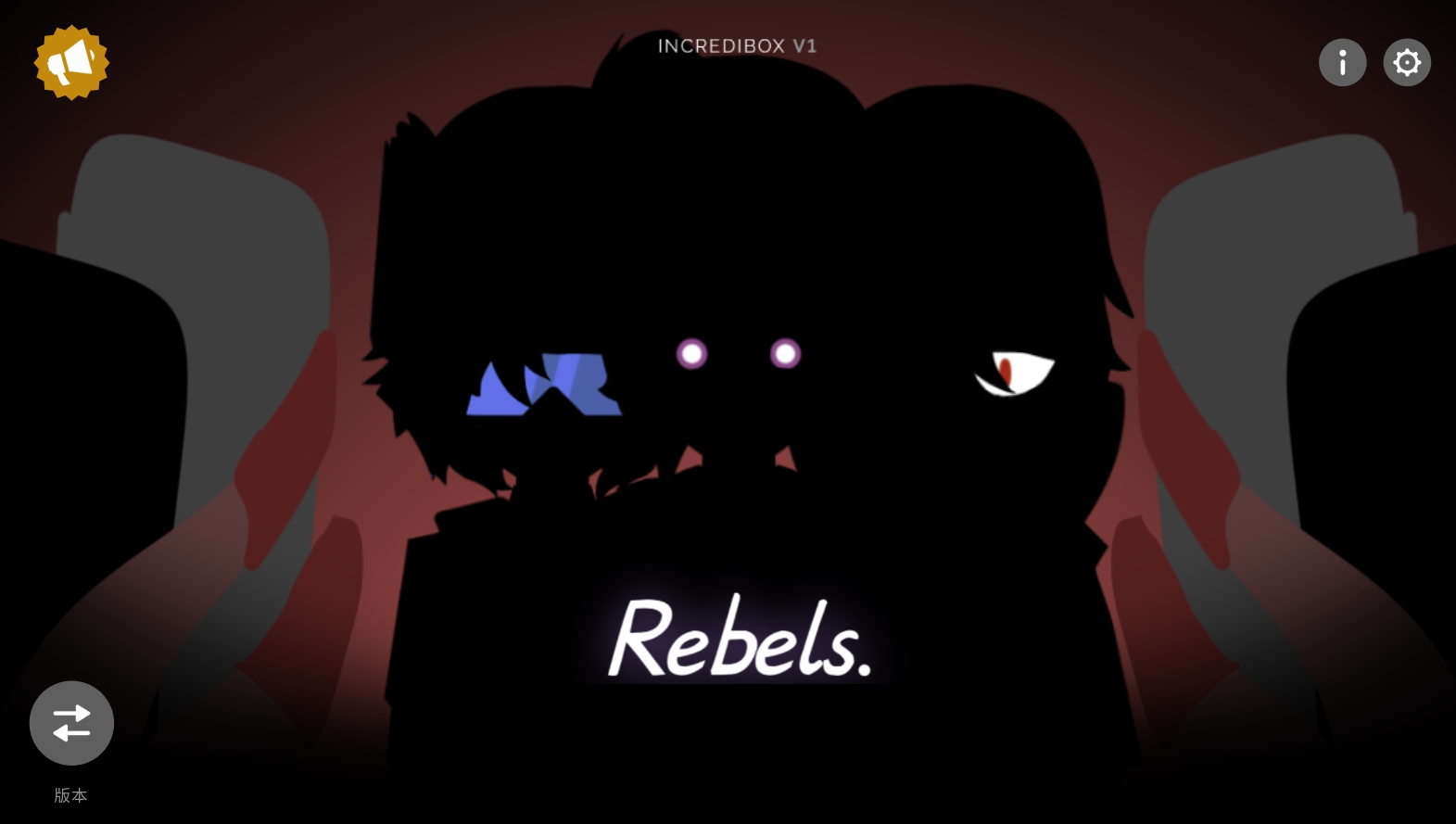 节奏盒子UPBOX Rebels