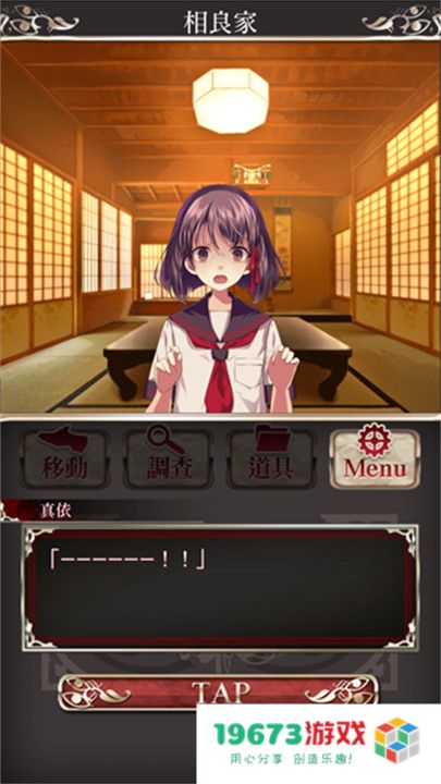 四目神玩法攻略