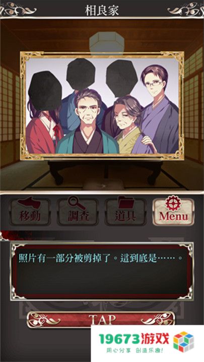 四目神玩法攻略