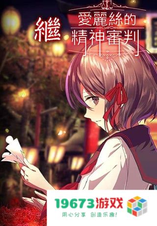 四目神