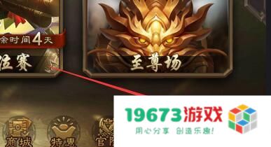 三国杀奶杀最新版