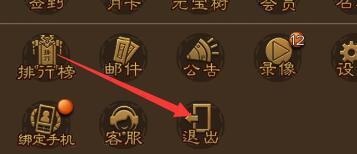 三国杀奶杀最新版