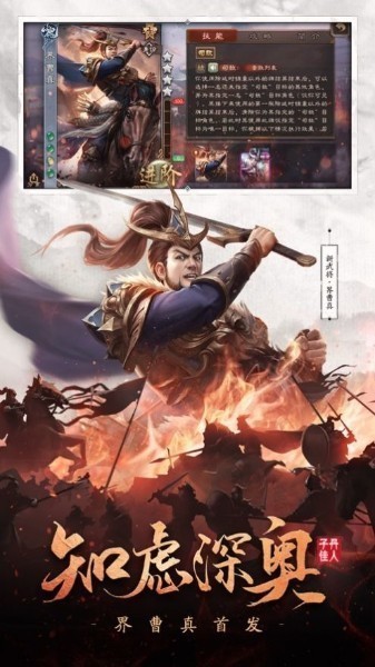 三国杀奶杀最新版