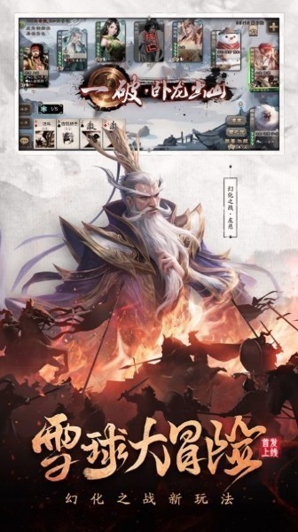三国杀奶杀最新版
