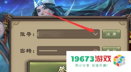 三国杀奶杀最新版