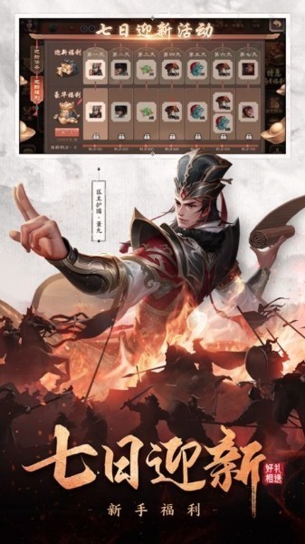 三国杀奶杀最新版