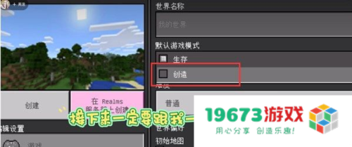 珍妮冒险直装版