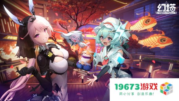 幻塔牡蛎位置在哪里？幻塔牡蛎位置一览