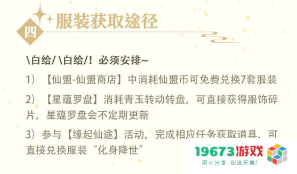卿云之上