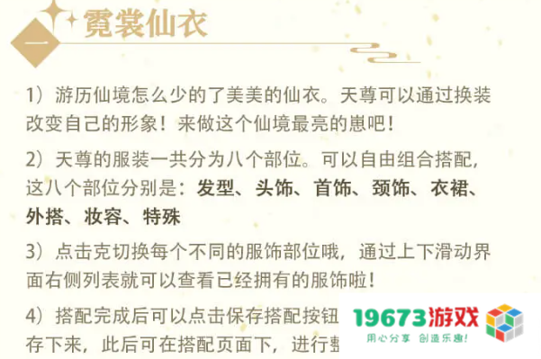 卿云之上