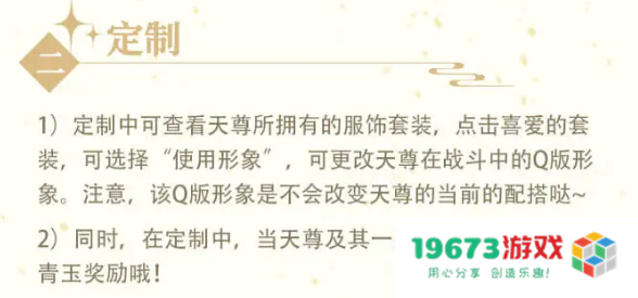 卿云之上