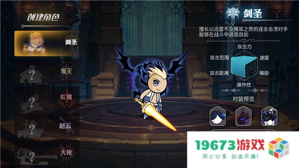 阿拉德勇者最新版