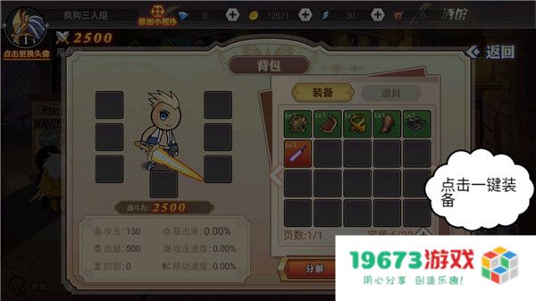 阿拉德勇者最新版