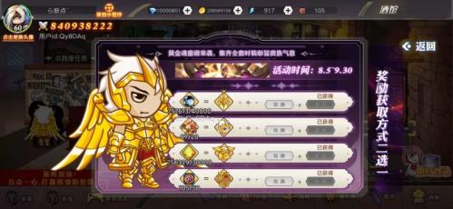 阿拉德勇者最新版