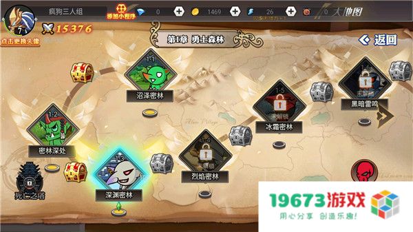 阿拉德勇者最新版