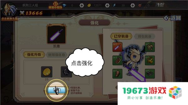 阿拉德勇者最新版