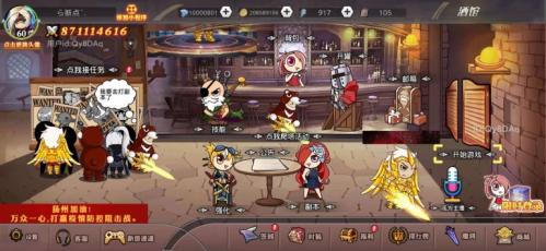 阿拉德勇者最新版