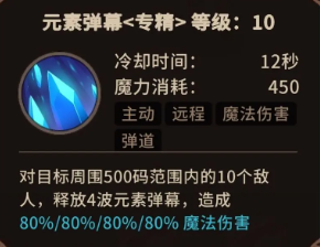 冒险手册