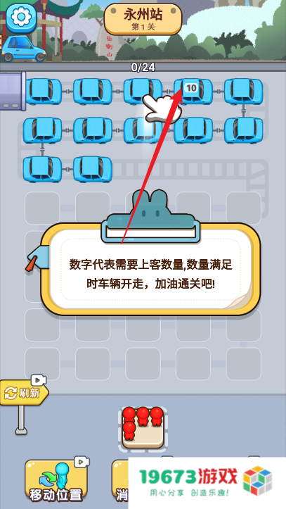 消消你最牛