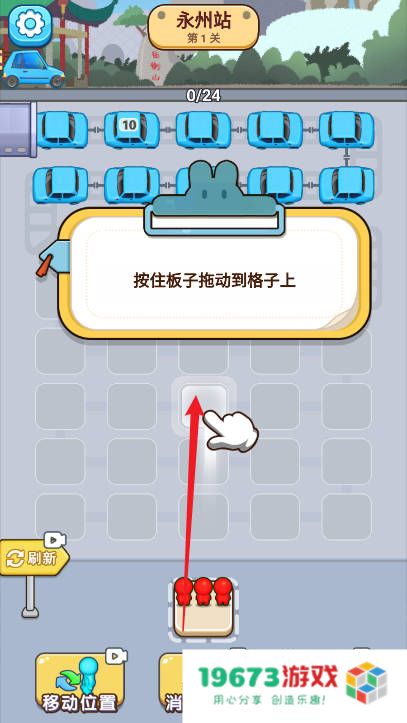 消消你最牛