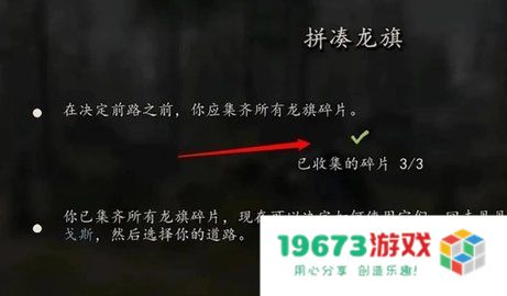 骑马与砍杀2免费