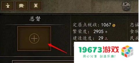 骑马与砍杀2免费