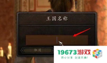 骑马与砍杀2免费