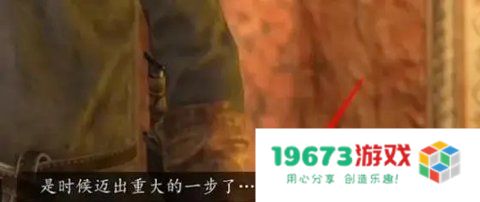 骑马与砍杀2免费