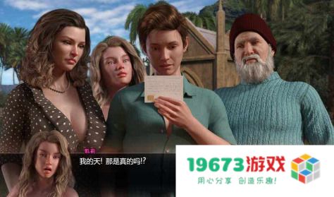 Treasure of Nadia汉化版