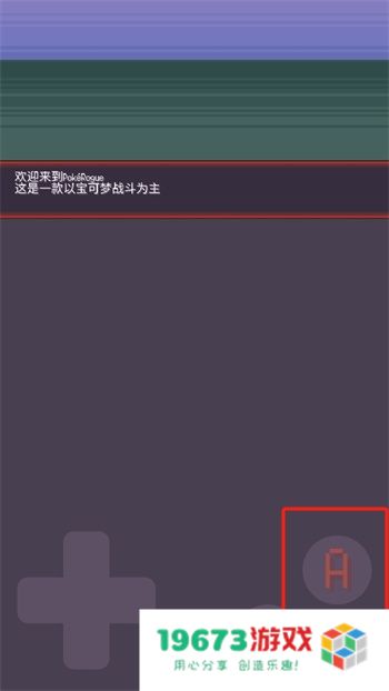 宝可梦肉鸽中文版
