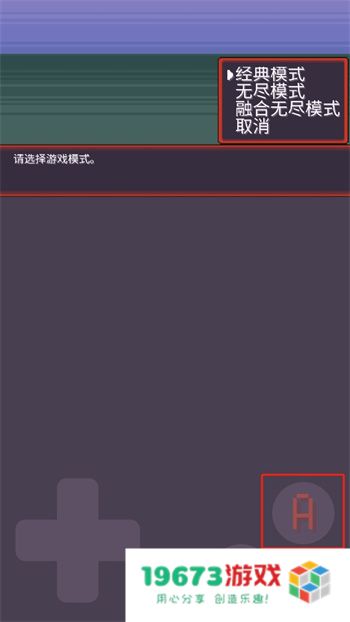 宝可梦肉鸽中文版