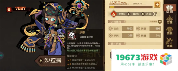 叠入深渊