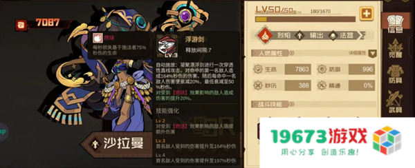 叠入深渊