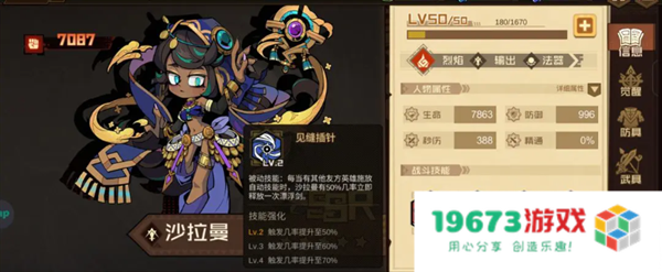 叠入深渊
