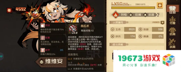 叠入深渊