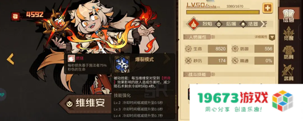 叠入深渊