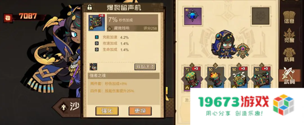 叠入深渊