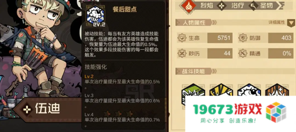 叠入深渊