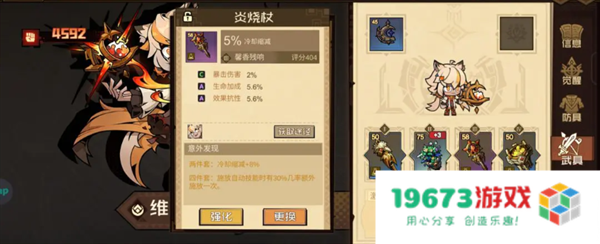 叠入深渊