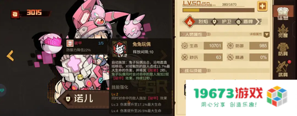 叠入深渊